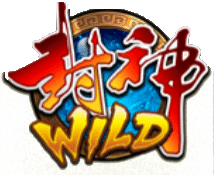 Fengshen Wild